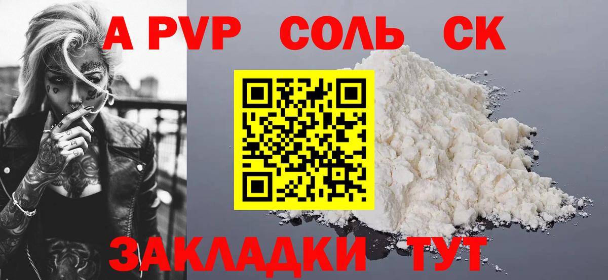 A PVP СК КРИС Хабаровск