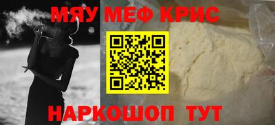 соль ск Гусев