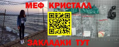 соль ск Гусев