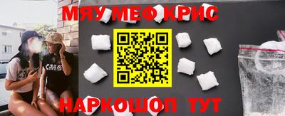 соль ск Гусев