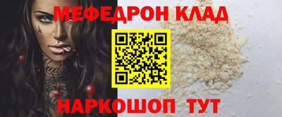 a pvp Гусиноозёрск