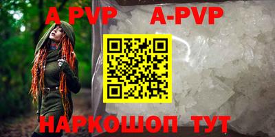 a pvp Гусиноозёрск