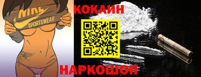 соль ск Гусев