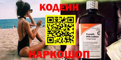 spice Гусь-Хрустальный