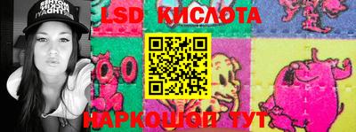соль ск Гусев