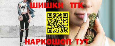 соль ск Гусев