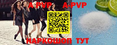 a pvp Гусиноозёрск