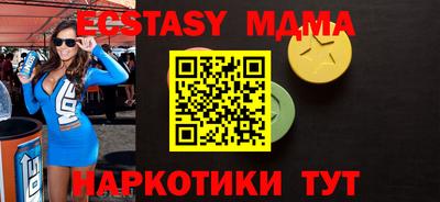 a pvp Гусиноозёрск