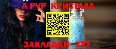 a pvp Гусиноозёрск