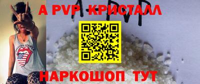 a pvp Гусиноозёрск