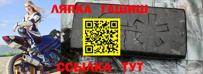 spice Гусь-Хрустальный