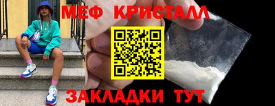 spice Гусь-Хрустальный