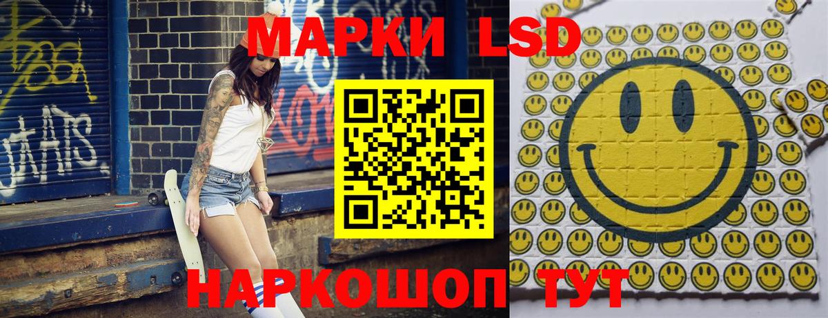 Хабаровск  Марки NBOMe 1,8мг  Вход с VPN  Марки NBOMe 1,8мг 