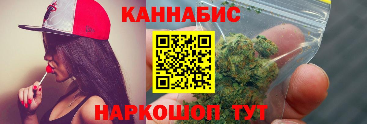Канабис AK-47  Шишки марихуана MAZAR  Хабаровск  Вход с VPN 